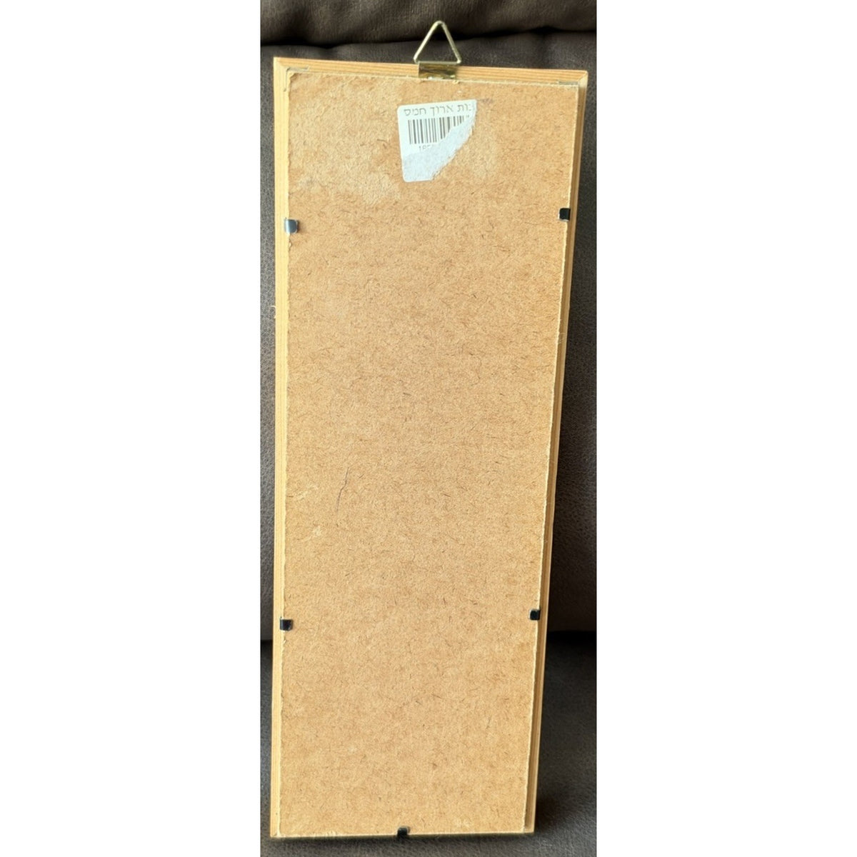 Blessing over your home Shadow Box 12x3 Wall Hanging