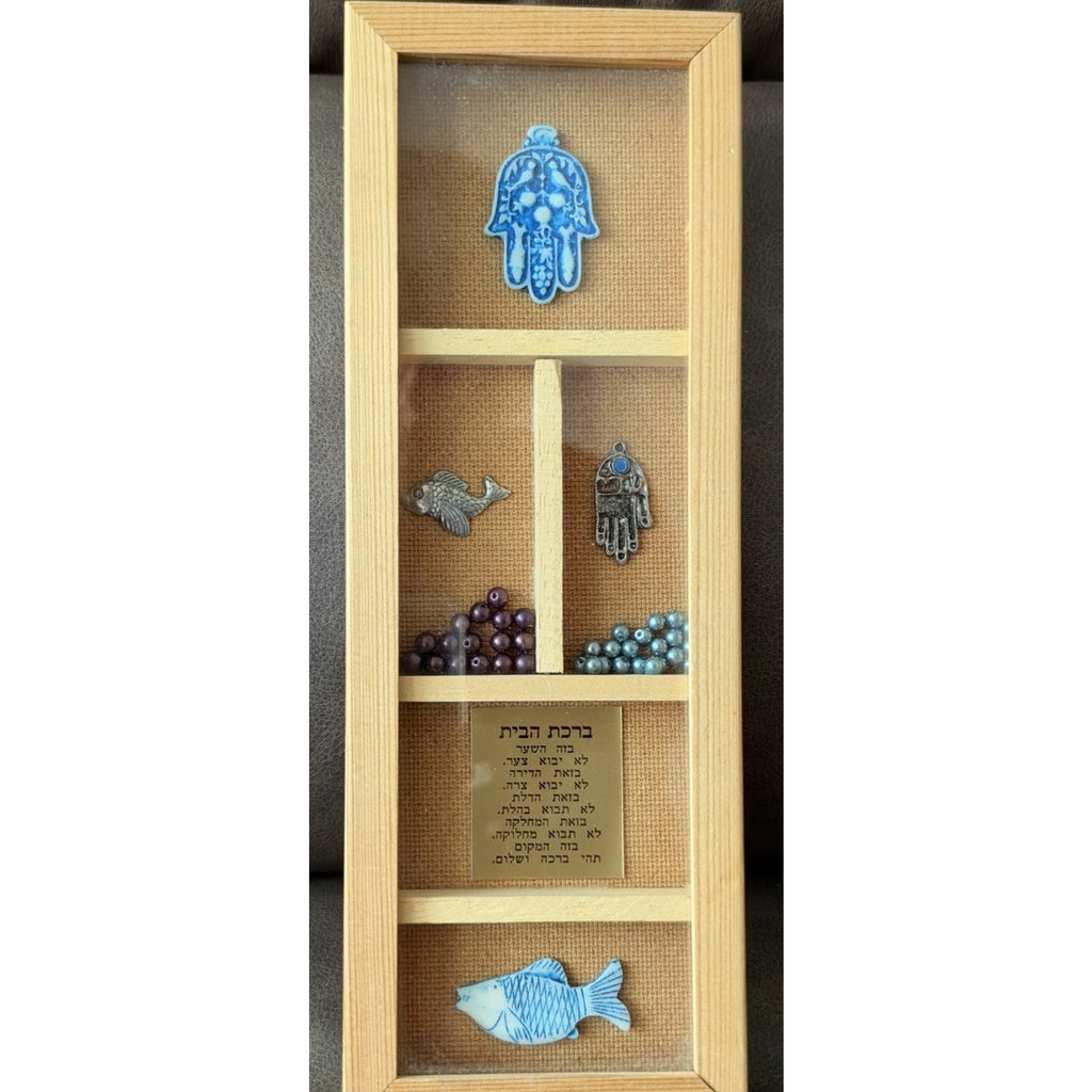 Blessing over your home Shadow Box 12x3 Wall Hanging